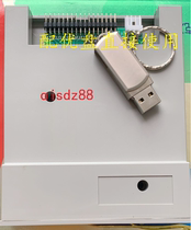 JUKI Panasonic Yamaha and other placement machine floppy drive to U disk solution enhanced FDD-UDD EX144K