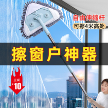 Special glass cleaning artifact scraping window window telescopic rod scrubbing high-rise housekeeping cleaning tools household