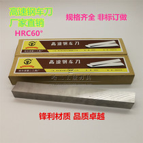 Ha er gong ordinary white steel tool 3*6 8 10 12 14 16 18 20 25 30 40 50 60*200