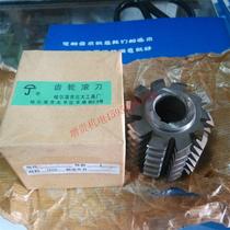 Harbin Peking University tool involute hob a30 ° A M1M1 5M2M2 5M3M4M5 spline hob