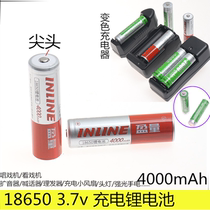 Hair Clipper singing theater theater amplifier shouter strong light flashlight small fan 18650 3 7V rechargeable lithium battery
