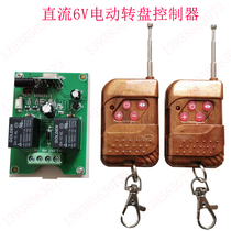 Dining table electric turntable controller DC 6V circuit board remote control forward and reverse controller Forest source turntable