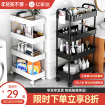 Toilet shelf floor-to-ceiling multi-storey toilet rack bathroom tripod floor-standing toilet storage shelf