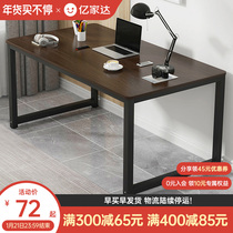Desk Home Single Simple Modern Learning Desk Bedroom Office Workbench Desktop Computer Small Table