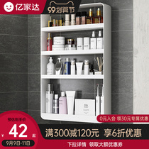 Bathroom rack Toilet toilet rack No punch bathroom supplies household sink cosmetics storage shelf