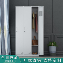 Three-door locker Office dormitory School tin 3-door cabinet Employee cabinet Lock storage locker Storage locker Change wardrobe