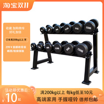 Hand-held dumbbell mens fitness equipment household round head rubberized commercial ladies full set of 5kg10kg dumbbell rack