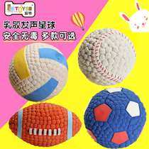 Ite vocal dog toy latex bouncing ball rugby Teddy golden hair border pasture resistant grinding tooth pet toy