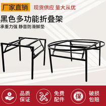 Large Round Table Legs Square Table Stands Square Table Bracket Folded Rack Dining Table Legs Hotel Large Round Table Folded Table Legs Thickened Iron Racks