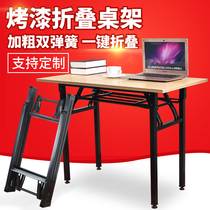 Black adjustment table rack single double layer folding table leg bracket half folding foot shelf long square folding table foot spring shelf