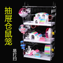 Acrylic hamster cage cage cage high-grade three-layer oversized villa transparent supplies toys large package