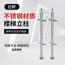 304316 stainless steel column glass stair handrail project balcony guardrail factory direct