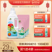 Small saplings baby laundry detergent children laundry detergent laundry detergent for infants and young children