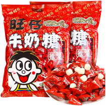 Wangzi milk candy 1000g bagged wedding candy wholesale Wangwang soft candy June 1 Childrens Day wedding candy