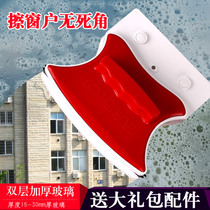 Ex-Lilly double face glass cleaner wiping window Home tall building double layer hollow glass scraping and brushing window theorizer