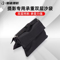 SITIO Comedy Photography Negative Heavy Sandbag Stable Lamp Frame Counterbalance Bag Lamp Frame Negative Weight Bag Top Lamp Frame Load Bearing Balance Bilayer Storage Large Sandbag Shadow Room Lamp Accessories Sand