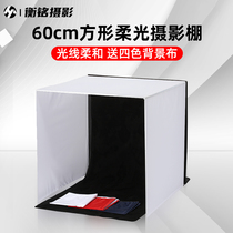 SITOO picture 60cm Square Soft light studio small mini photography camera soft box Taobao still life jewelry photo shooting props send 4 flocking background cloth
