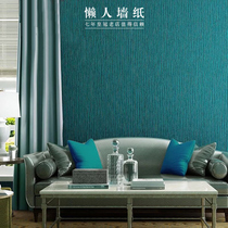 Modern simple peacock blue dark green wallpaper clothing store beauty salon bedroom living room TV background light luxury wallpaper