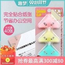 Guoyu KOKUYO Corner Book clip triangle clip 90 degree corner small clip file ticket clip student stationery book clip