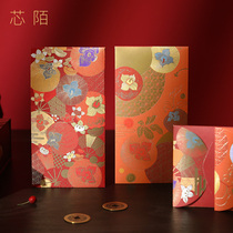 2021 New Year Red Envelope New Years Creative bronzing New Years Greeting childrens year-old red Envelope Universal Red Packet 6 pieces