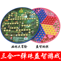 Large stained glass ball checkers flying chess jungle adventure adult board game childrens puzzle toys
