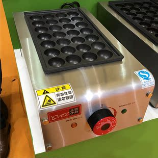 日式章鱼烧机器 单板商用电热 鱼丸炉 小吃 创业设备