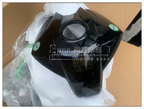 Huanglong BJ600GS BN TNT600 fuel tank middle skid plate Shroud decorative enclosure original