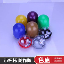 Sieve cup bar nightclub color cup sieve dice cup color drop cup KTV egg-shaped with transparent cover dice cup custom logo