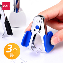 Deli nail clipper Mini stapler to stapler No 12 Commonly used standard nail picker Nail clipper Nail puller Stapler Needle puller Financial desktop small practical large office artifact needle