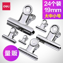 Del large clip household stainless steel iron clip fixed strong ticket holder small ticket clip office stationery drawing board clip stationery clip fixed office clip