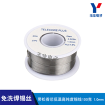 Solder wire 1 0mm universal soldering iron soldering strip rosin core household low temperature high purity tin wire 100g