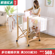 Jiayi solid wood drying rack Floor folding indoor and outdoor balcony drying rack Household baby diaper drying rack Drying quilt rack
