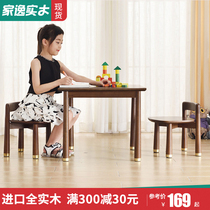 Home Yi solid wood childrens desk and chair set simple home learning table chair Primary School students write table game table