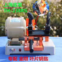 Factory direct blonde with key machine 238RS lock copy machine with diamond blade padlock flagpole key