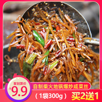 农家自制炒咸菜丝下饭酱菜辣小菜辣椒炒芥菜咸菜疙瘩丝 榨菜 袋装