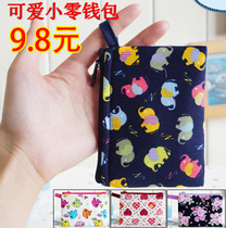 Thai Bangkok bag nantita cute mini zero wallet elephant coin bag ethnic wind small gift