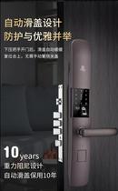 Howes small Door God fingerprint password IC card key four-in-one unlocking new smart slide M1 smart version