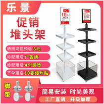 Cosmetics pile head rack Beauty salon shop daily chemical makeup set boxed mask Iron multi-layer creative promotion table