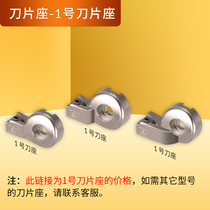 Factory direct boring cutter adjustable fine boring head blade seat EWN1-1-6-3 CNC fine lining cutter boring machine