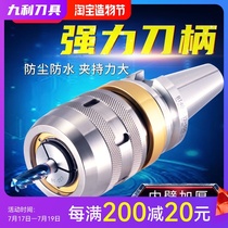 TEYAPU powerful shank C32 heavy cutting milling head CNC machining center milling shank BT40 CNC shank