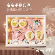 Brotherhood brother and sister inkpad Baby Full Moon foot inkpad lanugo souvenir photo frames newborn baby footprints