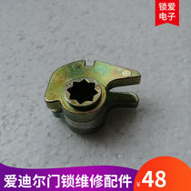 B lock core sheep angle left and right universal adaptation ADE Ediel security door door door door lock accessory lock head key