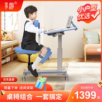 Easy to travel for children study table and chairs integrated primary school student job table can lift and write table and chairs suit Home desk
