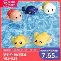 Baby bath toys children play water cute little ducklings baby yellow ducklings toys turtles swimming boys and girls