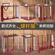 Billiard rack pole rack accessories supplies billiard table rack billiard bar rack ball room floor landing pole rack bracket club Club cabinet