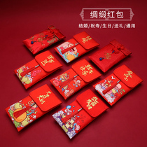 2021 Year of the Ox 10000 yuan red envelope bag Satin red packet Full moon Lunar New Year money red envelope Wedding New Year supplies Daquan