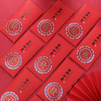 Universal red bag of cattle year 2021 New Year personality creative profit seal wedding start red bag New Year bag