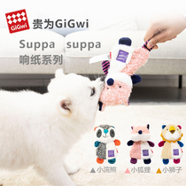 gigwi expensive for the dog toy xiang zhi molar sound plush toys molar dental dog bite-resistant amusing toys