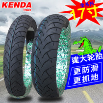 Large wheels-tyres-motorcycle tyres-100 110 120 130 140 150 160 60 70 80 vacuum tire 17 inch