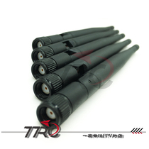Maple leaf image transmission antenna 5 8G rod antenna 5dB omnidirectional antenna FPV transmission antenna long-range antenna aircraft model line